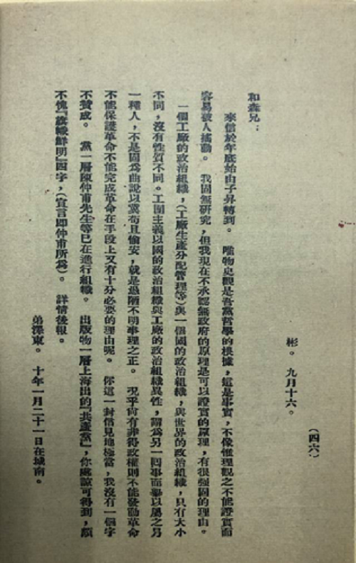 海利集團(tuán),長(zhǎng)沙殺蟲(chóng)劑,長(zhǎng)沙光氣衍生物,長(zhǎng)沙氨基酸保護(hù)劑,長(zhǎng)沙鋰離子電池材料