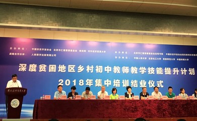 融合創(chuàng)新，技術(shù)賦能 中國傳媒大學(xué)培訓(xùn)學(xué)院影視傳媒技術(shù)開發(fā)的多元路徑探索