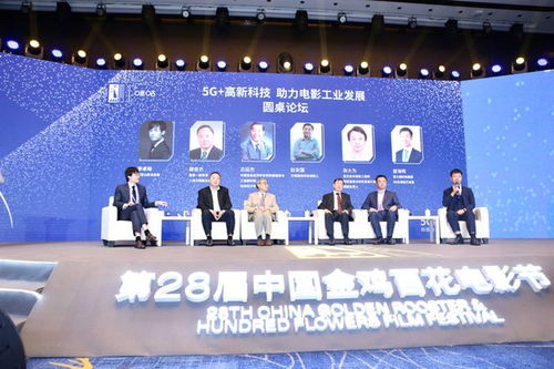 科技光影交響曲 郭帆導演呼吁提升觀眾科學素養，共促影視技術革新